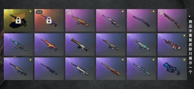 绝地求生（PUBG）生存等级1 名誉等级2 成长武器1 究极1 枪皮42 lkf美杜莎 金异色