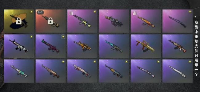 绝地求生（PUBG）生存等级1 名誉等级2 成长武器1 究极1 枪皮50 efh女团柳智敏 时空m4