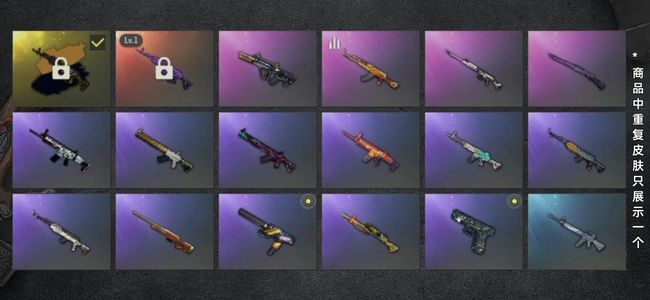 绝地求生（PUBG）生存等级名誉等级2 成长武器1 究极1 枪皮31 kzm美杜莎 金异色