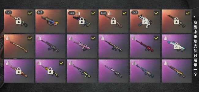 绝地求生（PUBG）生存等级1155 名誉等级4 成长武器5 载具11 枪皮253 自己号不玩了