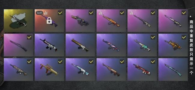 绝地求生（PUBG）生存等级90 名誉等级2 成长武器1 究极1 载具2 枪皮39 准六级美杜莎