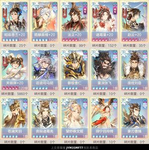 三国志幻想大陆【绽荧10级】 7000亿7万氪