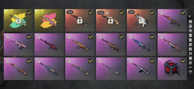 绝地求生（PUBG）生存等级199 名誉等级3 成长武器2 究极2 载具3 枪皮155 看上就拿走