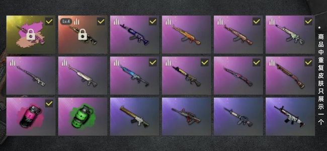 绝地求生（PUBG）绝地求生（PUBG）