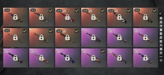 绝地求生（PUBG）生存等级2500 名誉等级3 成长武器7 载具30 枪皮151 一手号有初邮