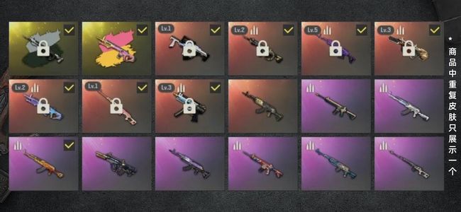 绝地求生（PUBG）生存等级1422 名誉等级4 成长武器7 究极2 载具11 枪皮241 pubg账号出售