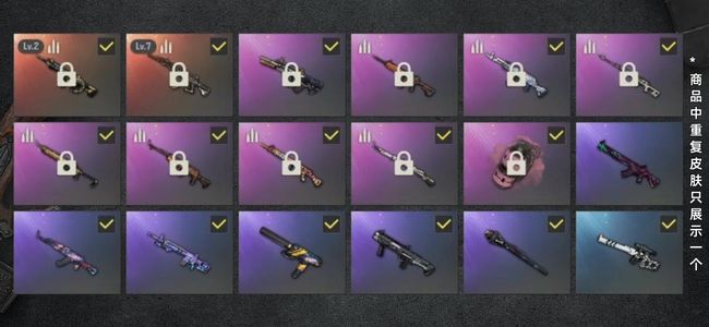 绝地求生（PUBG）生存等级638 名誉等级4 成长武器2 载具8 枪皮24 妖魔之触，时空行者