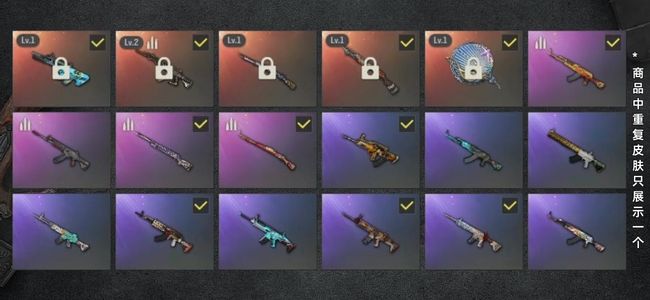 绝地求生（PUBG）生存等级54 名誉等级2 成长武器5 枪皮51 随便卖绝不找回