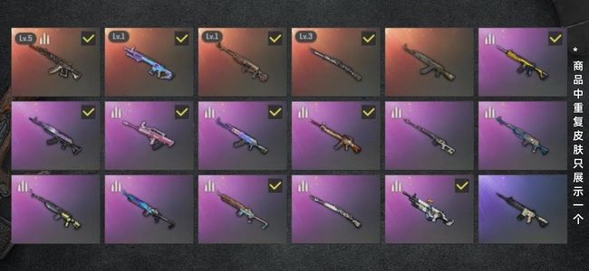 绝地求生（PUBG）生存等级133 名誉等级2 成长武器4 载具8 枪皮126 四个成长ace5级98k三级