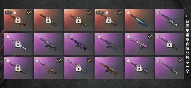 绝地求生（PUBG）生存等级2319 名誉等级1 成长武器1 载具21 枪皮154 高质量五段号，满级齿轮