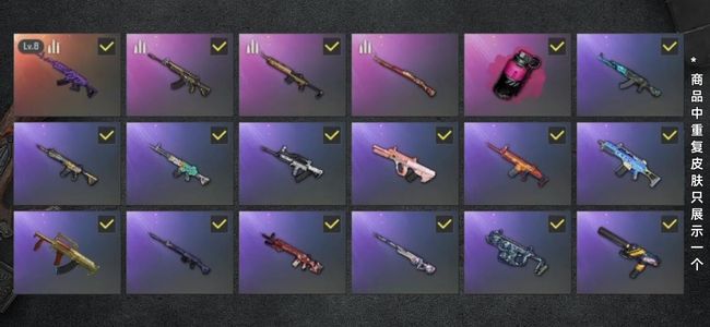 绝地求生（PUBG）生存等级412 名誉等级2 成长武器1 载具7 枪皮27 个人一手号