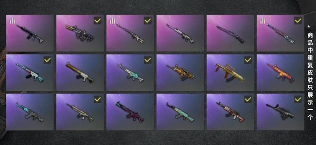 绝地求生（PUBG）生存等级50 名誉等级2 载具1 枪皮58 布加迪白色跑车皮肤号