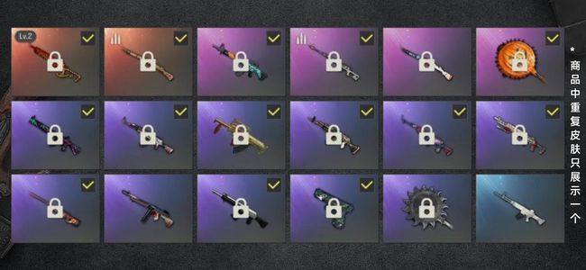 绝地求生（PUBG）生存等级153 名誉等级2 成长武器1 枪皮42 pubg账号