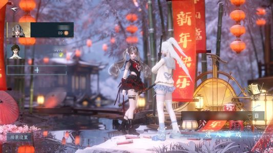 逆水寒手游【8已用天赏】逆水寒手游