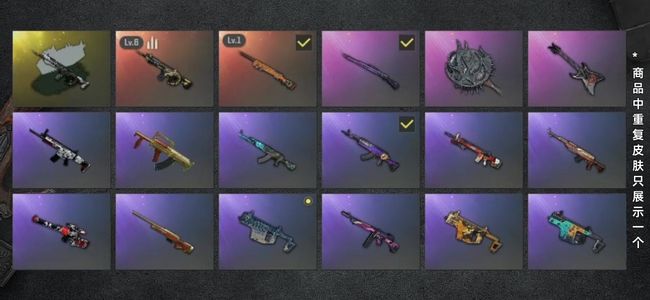 绝地求生（PUBG）生存等级15 名誉等级2 成长武器2 究极1 载具1 枪皮52 6级时空M4原皮异色保时捷跑车