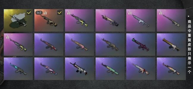 绝地求生（PUBG）生存等级1 名誉等级2 成长武器1 究极1 载具2 枪皮79 二级时空m4原皮异色