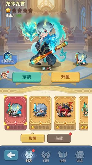 永远的蔚蓝星球【48789战力】高爆号猴子毕业