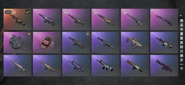 绝地求生（PUBG）生存等级1 名誉等级2 成长武器1 载具3 枪皮80 五级时空m4一图纸粉烟萨芬裤