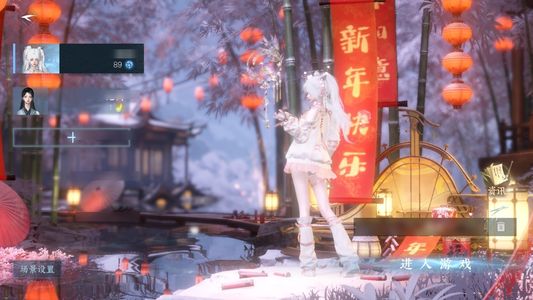 逆水寒手游【0已用天赏】 累充2000多