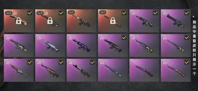 绝地求生（PUBG）生存等级1209 成长武器4 载具14 枪皮56 4成长1跑车