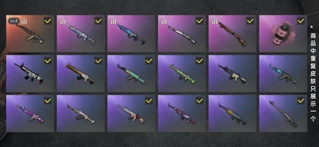 绝地求生（PUBG）生存等级24 名誉等级2 成长武器1 枪皮63 四级恶魔之触粉烟汉娜