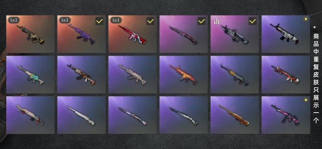 绝地求生（PUBG）生存等级1 名誉等级2 成长武器3 枪皮53 美杜莎无信号3成长