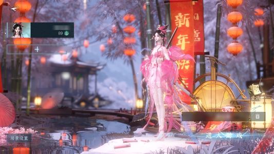 逆水寒手游【0已用天赏】 急出，低价