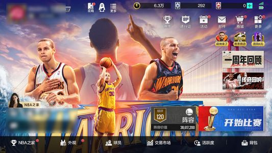 美职篮全明星39级 阵容评分120 球员数17