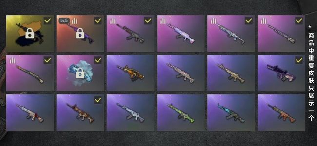 绝地求生（PUBG）生存等级111 名誉等级2 成长武器1 究极1 载具2 枪皮57 5级美杜莎带烟枪