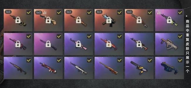 绝地求生（PUBG）生存等级91 名誉等级2 成长武器5 载具3 枪皮34 5成长 牛头aug