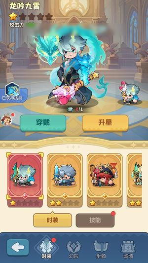 永远的蔚蓝星球【52673战力】10骑士精灵开局冒险裸暴36