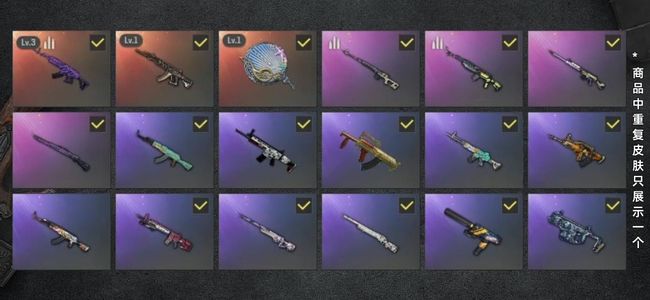 绝地求生（PUBG）生存等级61 名誉等级2 成长武器3 载具1 枪皮40 3级美杜莎平底锅和ACE一级