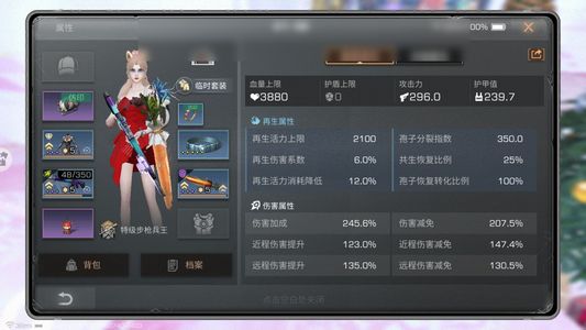 明日之后【30级庄园】微氪150满级刷本号