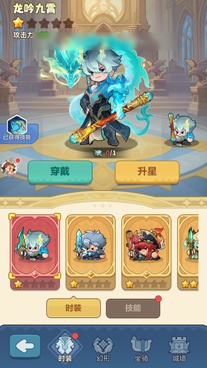 永远的蔚蓝星球【40636战力】 性价比很高