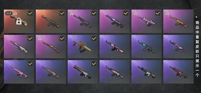 绝地求生（PUBG）生存等级412 名誉等级1 成长武器1 载具9 枪皮115 急出急出，竞技号