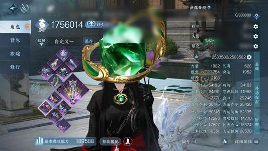 逆水寒手游【1已用天赏】希望好好对待这个号