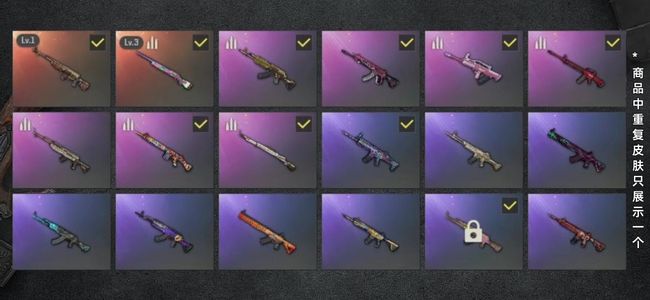 绝地求生（PUBG）生存等级233 名誉等级2 成长武器2 载具5 枪皮73 PUBG出售