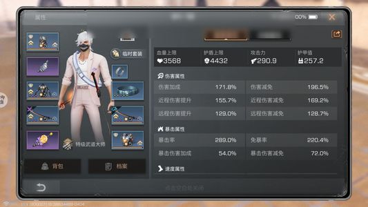 明日之后【29级庄园】白银武士号