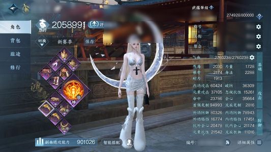 逆水寒手游【12已用天赏】 逆水寒转盘