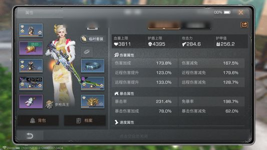 明日之后【29级庄园】典藏服装，有cc