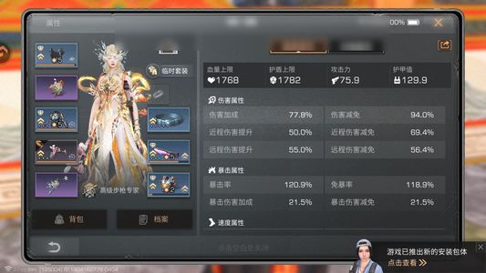 明日之后【15级庄园】四飞五电极电球有鲨刀