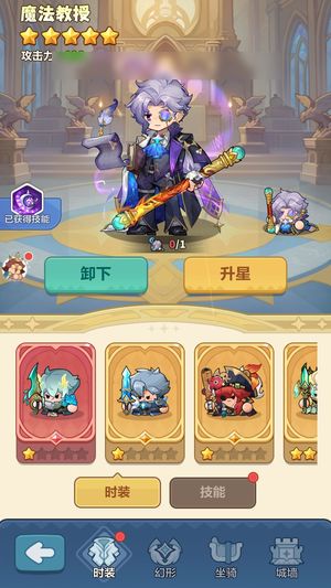 永远的蔚蓝星球【63960战力】邪修开局冒险暴30忽视毕业图腾