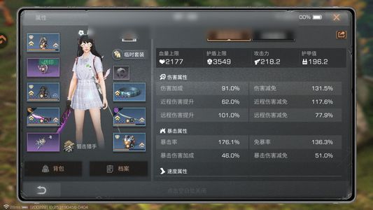 明日之后【25级庄园】 重氪jk一千五百万物资四飞六火