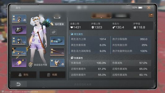 明日之后【15级庄园】 卡79四星蝎尾专研＋咆哮好事