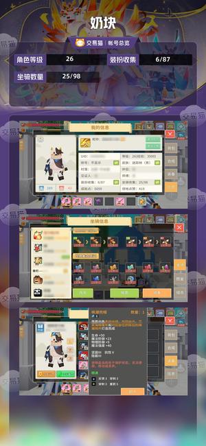 奶块【26级】 双神龙44猎魔444火奶典