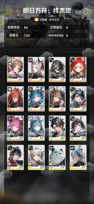 明日方舟：终末地满潜伊冯，小红帽已出