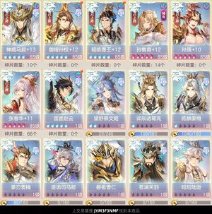 三国志幻想大陆【0级】 马超返利服首区满返