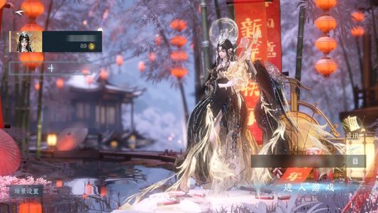 逆水寒手游【0已用天赏】秒伤高自玩号主鸿音副玄机女号