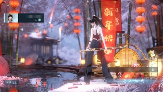 逆水寒手游【0已用天赏】秒伤高自玩号主碎梦副潮光女号