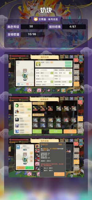 奶块【50级】 伊登44剑盾44猎魔人